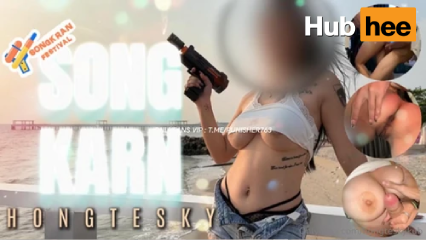 คลิปหลุด Onlyfans น้องฮ่องเต้ hongteskykub